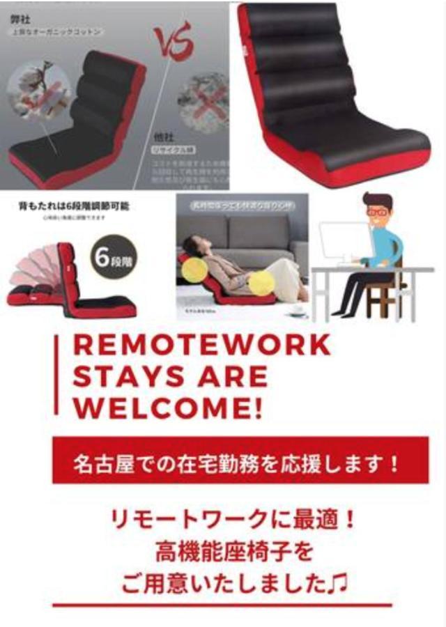 Crest Ys Chiyoda 7C Aoicho ภายนอก รูปภาพ